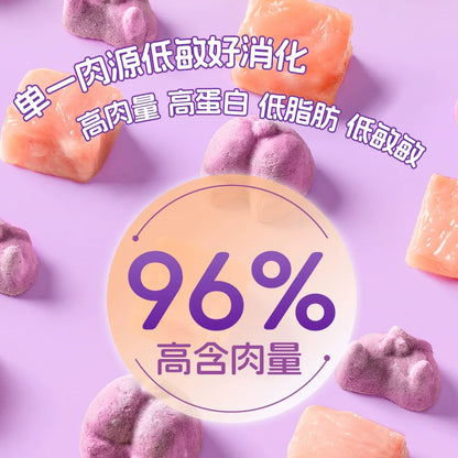 Freeze Dried Lucky Corgi Butt Treat🐶🐱40g