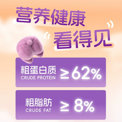 Freeze Dried Lucky Corgi Butt Treat🐶🐱40g