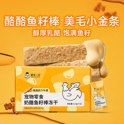 Freeze Dried Cheese & Fish Roe Stick🐶🐱12pc