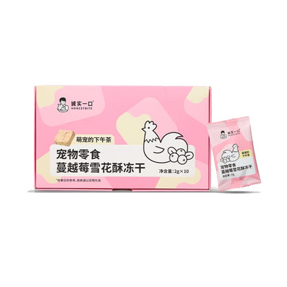 Freeze Dried Berries Snowflake Crisp🐶🐱10pc
