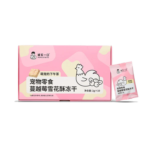 Freeze Dried Berries Snowflake Crisp🐶🐱10pc