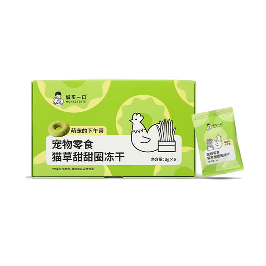 Freeze Dried Cat Grass Donut🐶🐱6pc