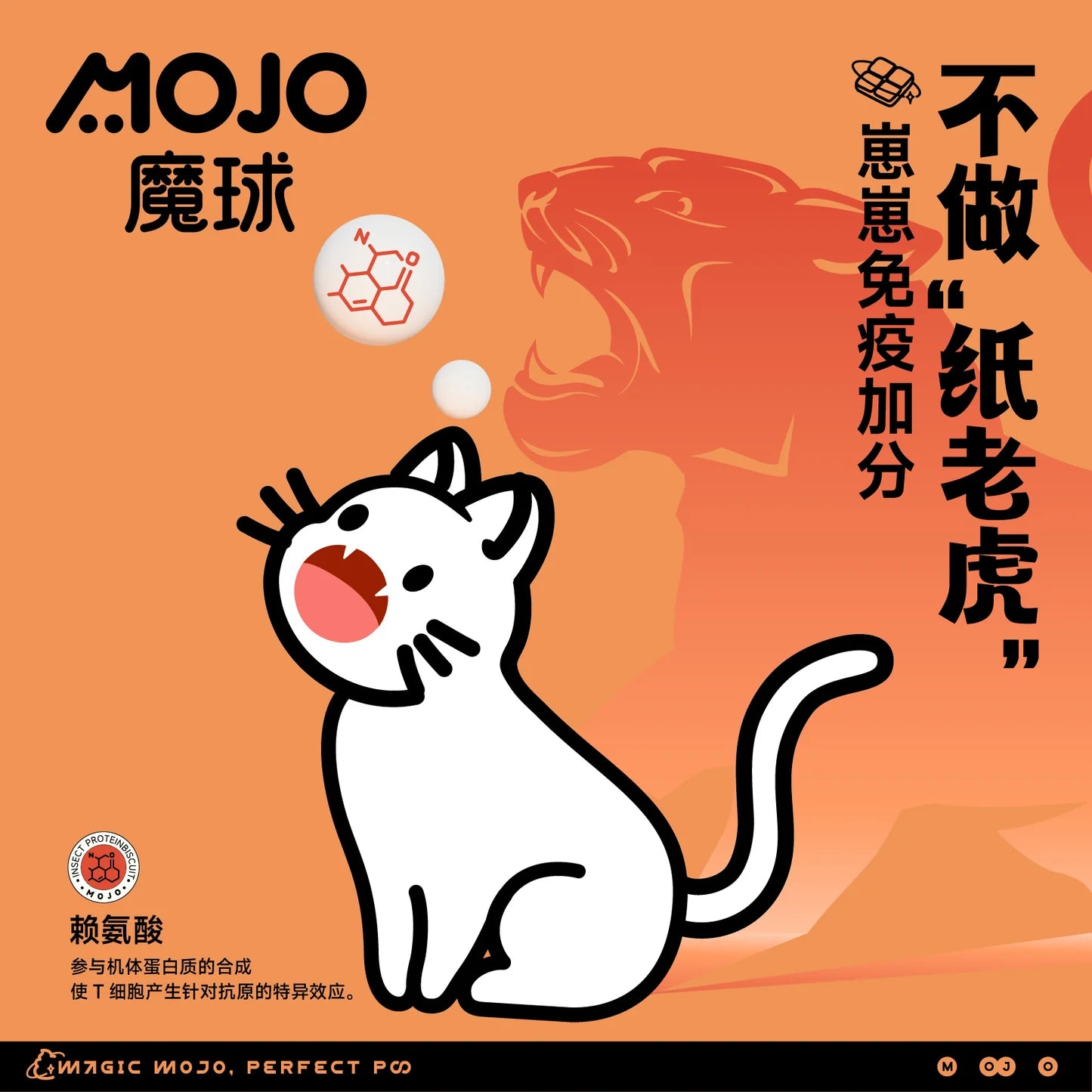 Rabbit Blood Chocolate🐶🐱48g