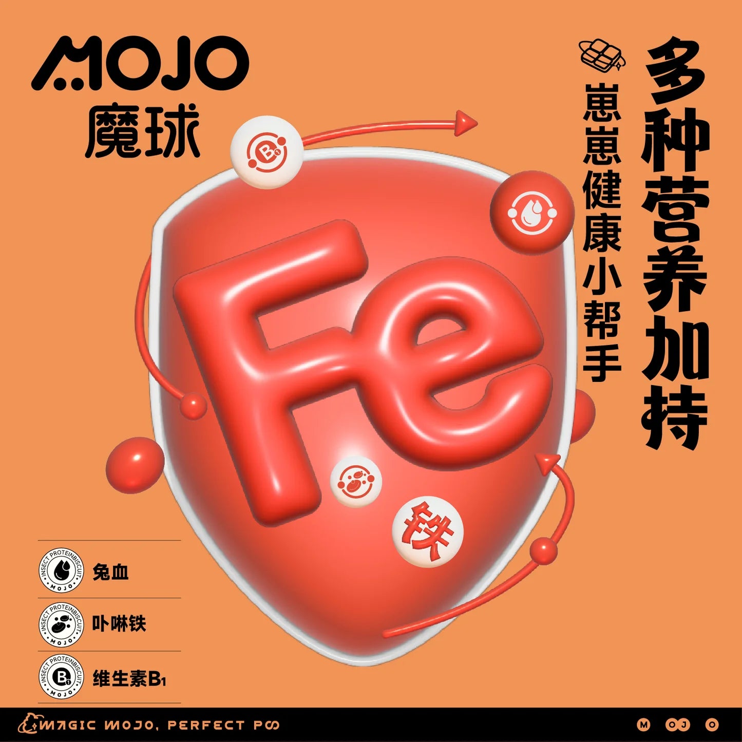 Rabbit Blood Chocolate🐶🐱48g