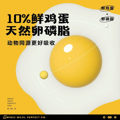 Freeze Dried Poached Egg🐶🐱48g