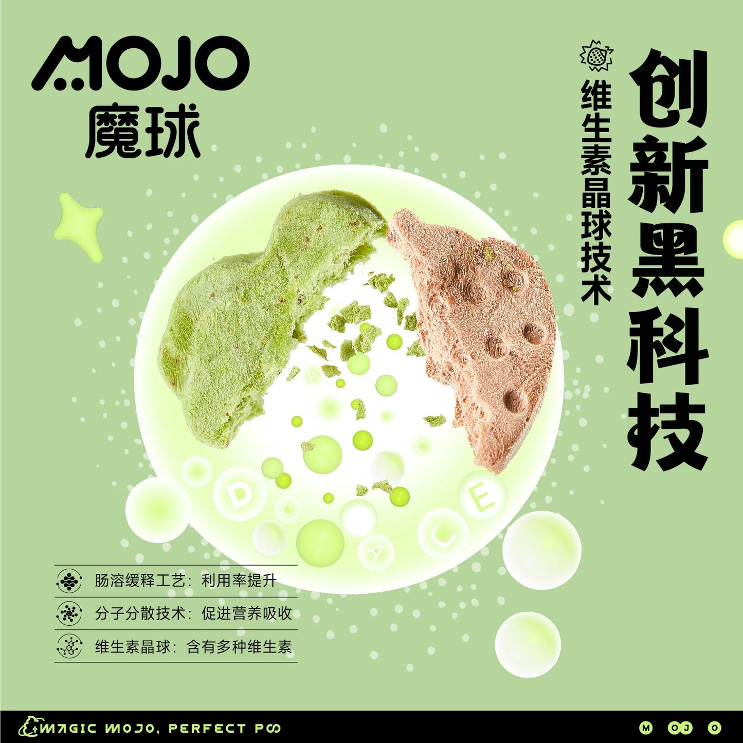 Freeze Dried Vitamin Bombs Mixed Berries🐶🐱36g