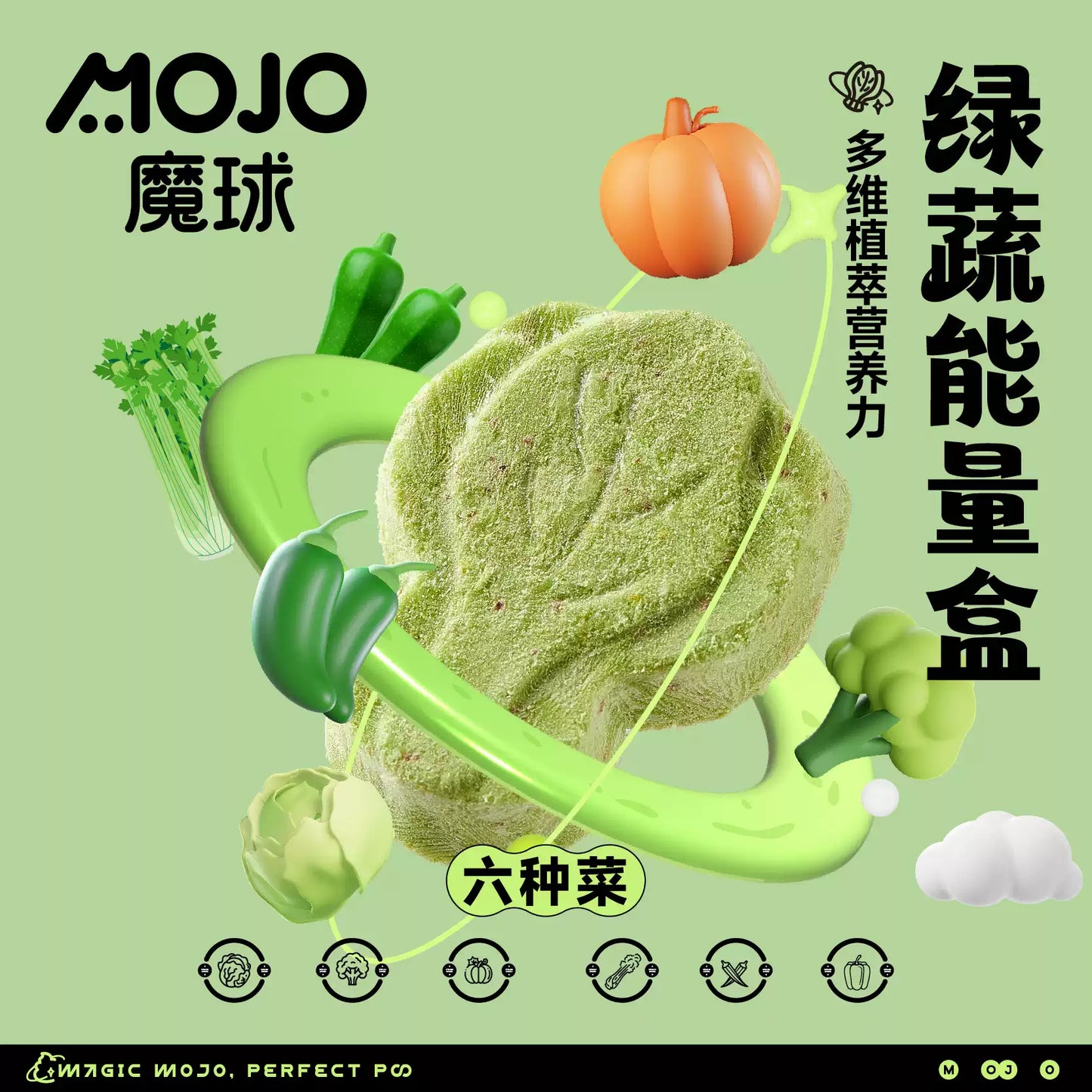 Freeze Dried Vitamin Bombs Mixed Veggies🐶🐱39g