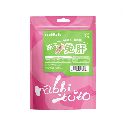 Freeze Dried Rabbit Liver🐶🐱35g