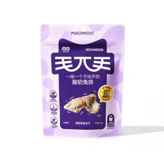 Freeze Dried Yogurt Rabbit Ribs🐶🐱40g
