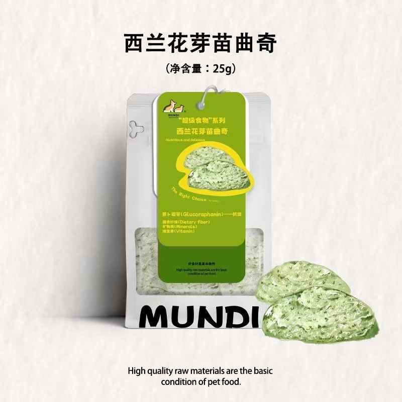 Freeze Dried Broccoli Sprouts Cookie🐶🐱25g