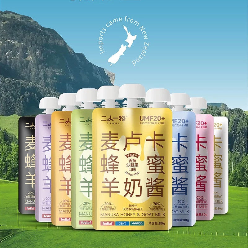 Manuka Honey & Goat Milk Paste🐶🐱80g