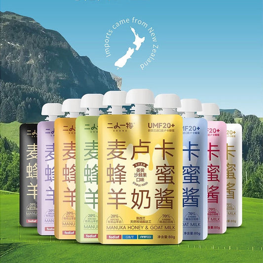 Manuka Honey & Goat Milk Paste🐶🐱80g