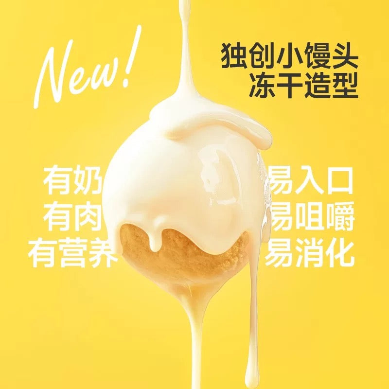 Freeze Dried Milk Steam Bun🐶🐱12g*5