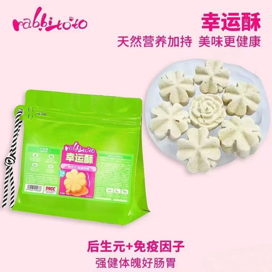 Freeze Dried Lucky Crisp🐶🐱30g