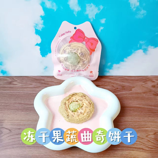 Freeze Dried Fruit & Vegetable Cookie🐶🐱12g