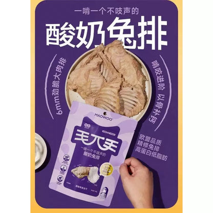 Freeze Dried Yogurt Rabbit Ribs🐶🐱40g