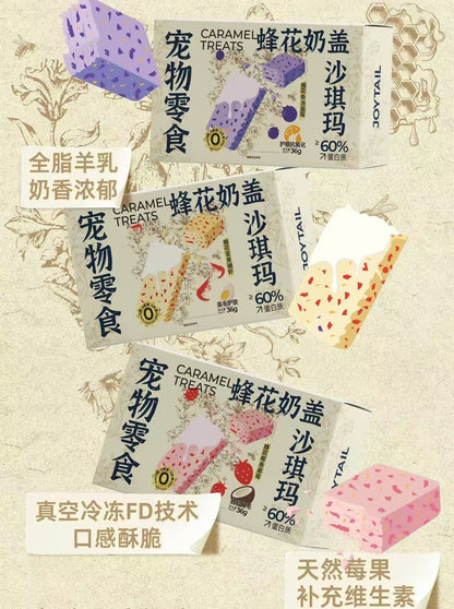 Freeze Dried Honey & Floral Cream Sachima🐶🐱