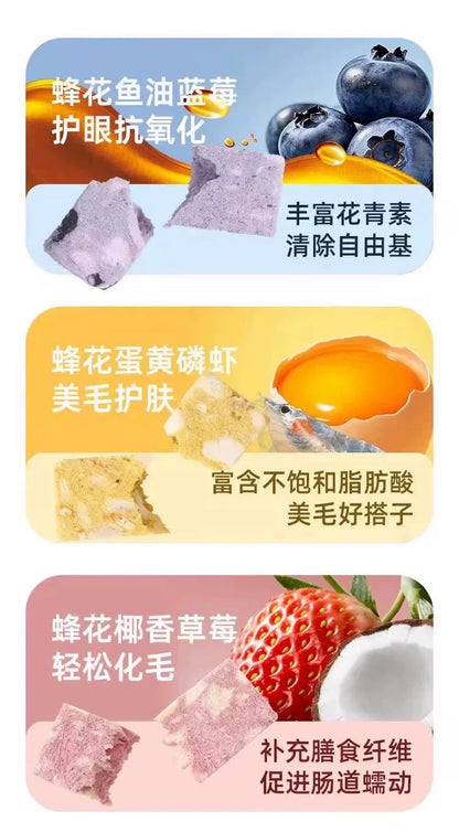 Freeze Dried Honey & Floral Cream Sachima🐶🐱