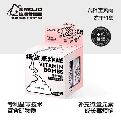 Freeze Dried Vitamin Bombs Mixed Berries🐶🐱36g