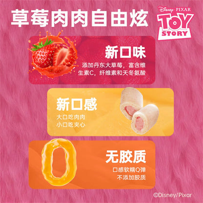 AFei & Lotso Freeze Dried Chicken Strawberry Jam Core🐱10g*4