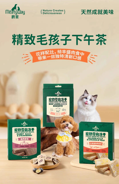 Freeze Dried Treats🐶🐱50g